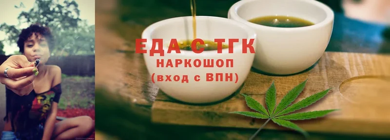 Cannafood конопля Павловский Посад