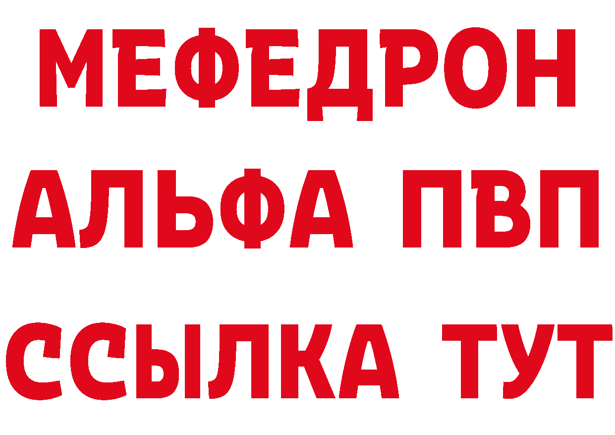 A PVP СК КРИС ссылки маркетплейс hydra Павловский Посад