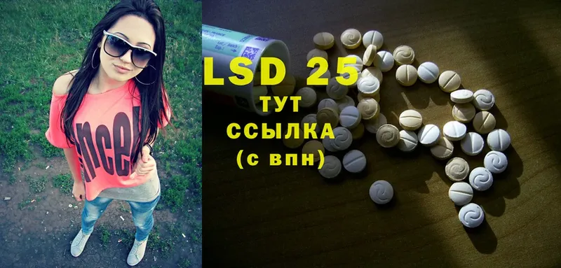 hydra tor  Павловский Посад  LSD-25 экстази кислота 